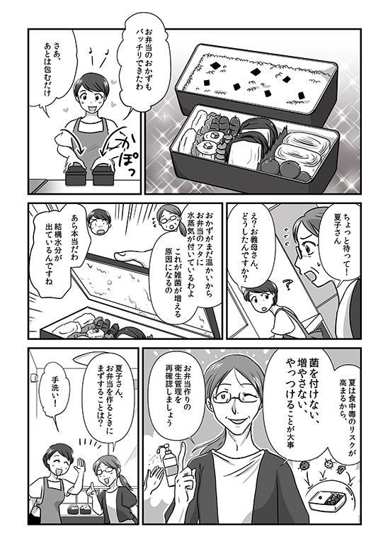 マンガニュース1